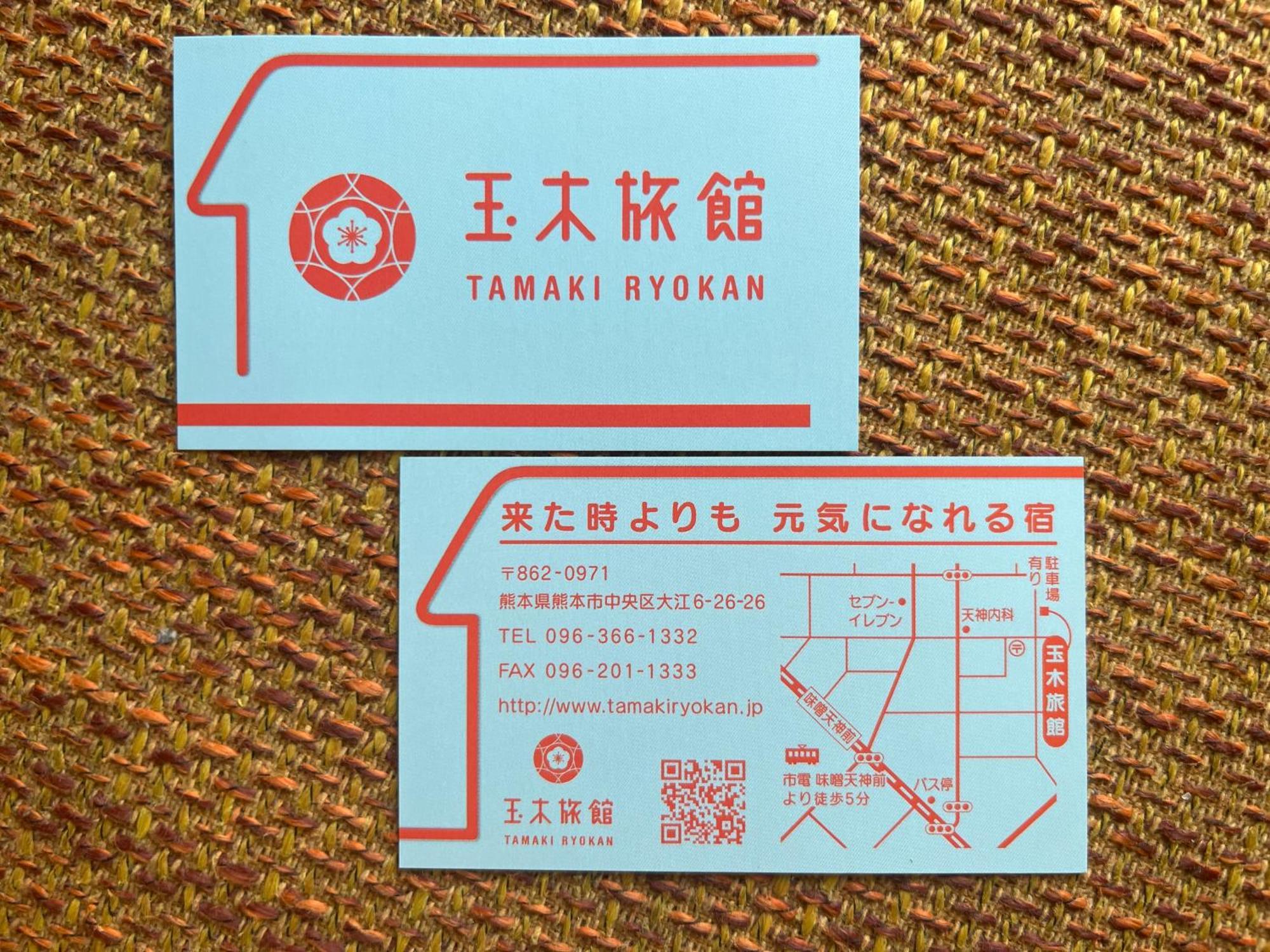קומאמוטו Tamaki Ryokan מראה חיצוני תמונה